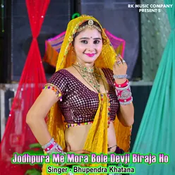 Jodhpura Me Mora Bole Devji Biraja Ho